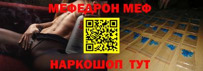 прущая мука Славгород