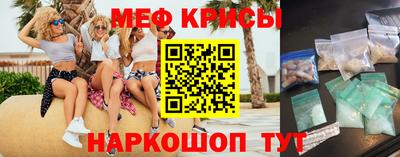 гашик Сланцы